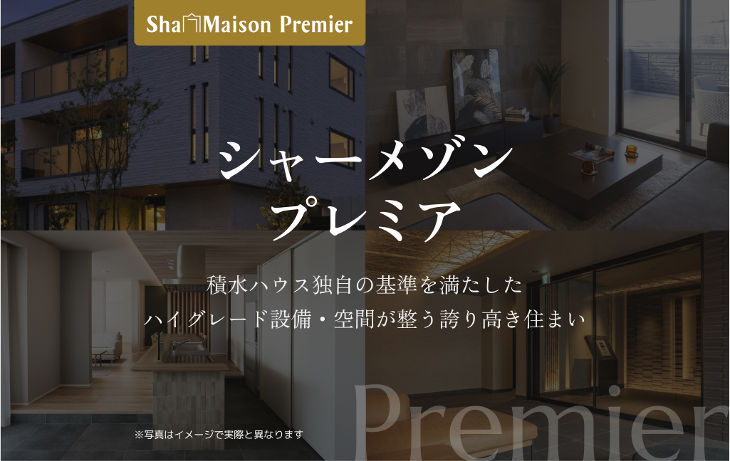 当社管理】シャーメゾン 新屋敷 Premiam A0201号室（熊本