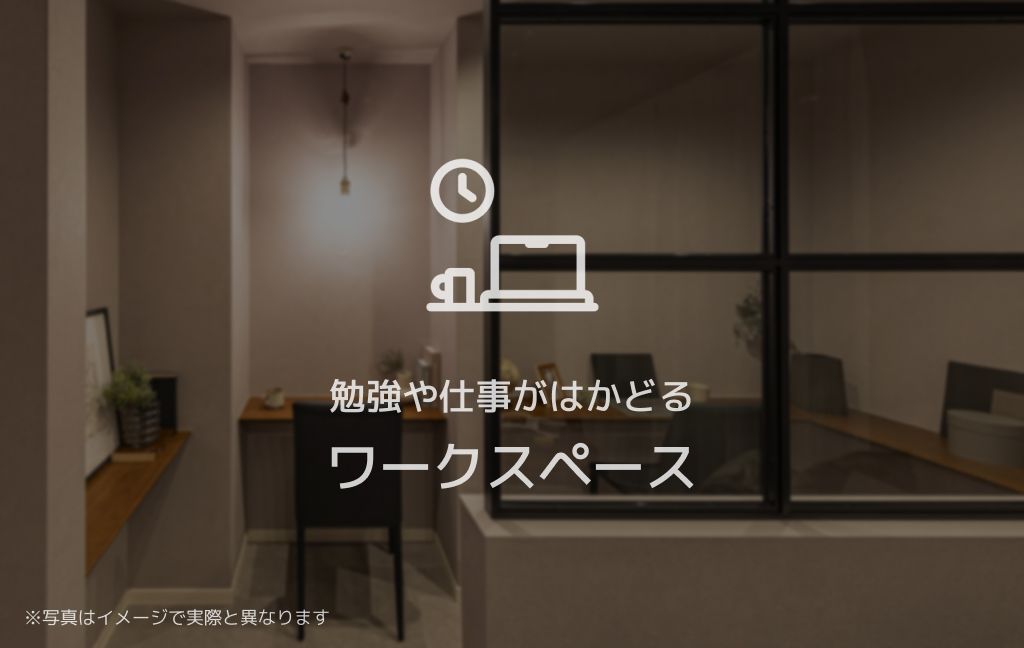 メゾン オルジュ 103号-13