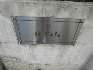 ｉｌ　ｓｏｌｅ　Ⅰ，Ⅱ B202号-12
