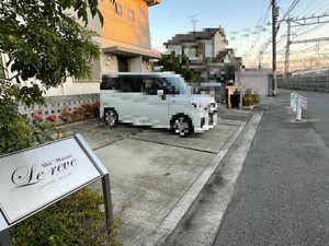 シャーメゾン　ル　レーヴ 0202号-4