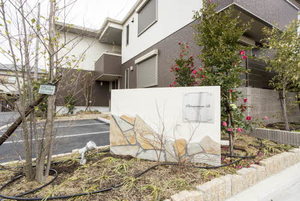 パーシモンＢ 0101号-2