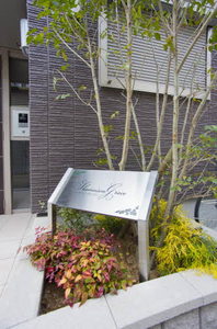 シャーメゾン グレイス 0302号-2