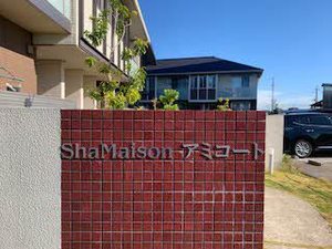 シャーメゾン　アミコート 0102号-14