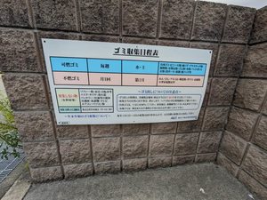 プロヌーブ光彩 二番館 0101号-14