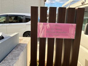 シャーメゾンエリーナ くずは 0301号-5