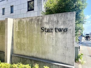 Ｓｔａｒ　ｔｗｏ 0102号-15