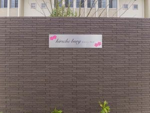 キルシュ　ブルク 0101号-12