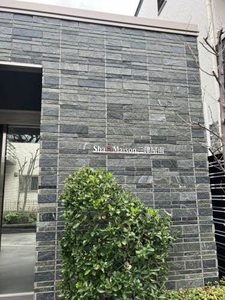 シャーメゾン三津屋南 0106号-12