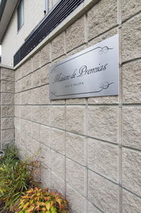 メゾン　ド　プレミアス 0102号-12