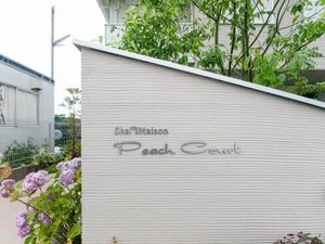 シャーメゾン　ピーチ　コート 0203号-12