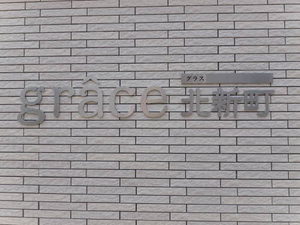 グラス北新町 0203号-12