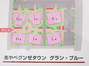 グラン・ブルー K201号-2