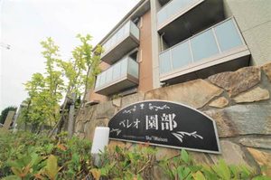 ベレオ園部 0303号-1