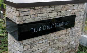 ミラコート高槻 0105号-2