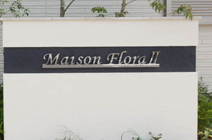 メゾン・フローラⅡ 0103号-13