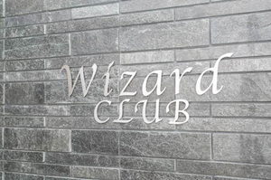 Wizard CLUB 0303号-12