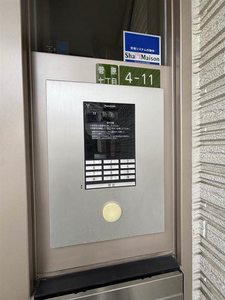 シャーメゾン菅原 0105号-14