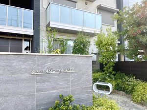 シャーメゾン　プルメリア 0102号-13