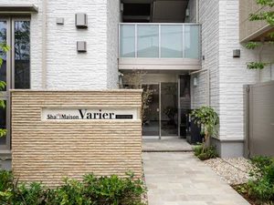 シャーメゾン　ヴァリエ 0203号-3