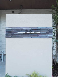 Ｂｒｉｌｌｉｏ　善源寺 0206号-2