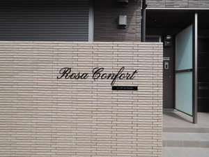 ローザコンフォルト 0102号-2