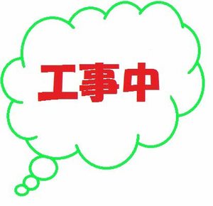 お問合せ番号：0006901