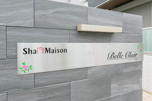 ベル クレール 南田辺 0301号-12