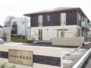 シャーメゾン岩出清水