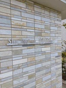 シャーメゾン ミリアン 0206号-14