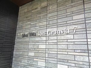 シャーメゾン グランヴィア7 0203号-14