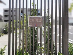 Ｔ　ｒｅｓｉｄｅｎｃｅ　宮司西町 0105号-13