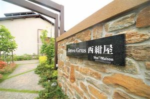 ベレオグルース西紺屋 0302号-3