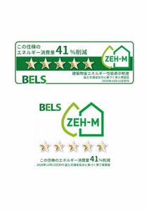 シャーメゾン クレフィーユ 0202号-15