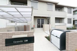 Ｇｒａｎｄｉｒ金剛 0102号-2