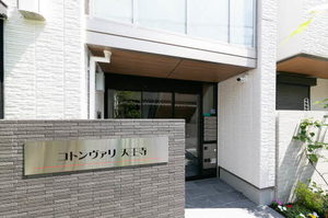 コトンヴァリ天王寺 0301号-2