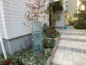 シャーメゾン　ワールドヒル 0101号-3