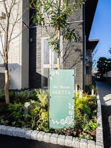 シャーメゾン　アリエッタ 0201号-2