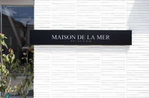 メゾン・ドゥ・ラ　メール 0201号-2