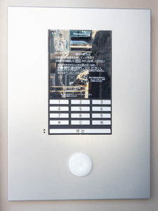 ソラーナ堺市駅 0302号-13