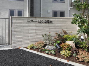 シャーメゾンはりま勝原 0103号-2