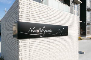 ノーヴェ エレガンテ 0101号-3