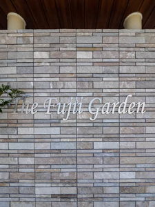 ザ　フジイ　ガーデンＡ A303号-12