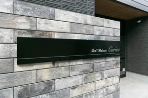 Ｃｕｒｉａｓ 0103号-12