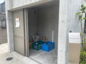 Ｃａｓａ　ｄｅ　Ｓｏｌａｒｅ 0301号-12