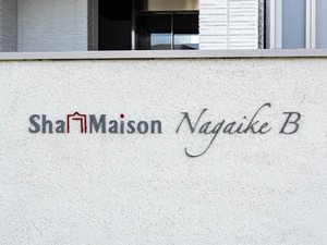 ＳｈａＭａｉｓｏｎ　Ｎａｇａｉｋｅ B105号-14