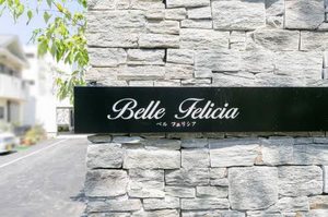 Belle Felicia 0303号-12