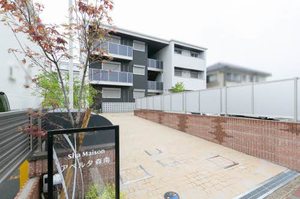 シャーメゾン　アペルタ森南