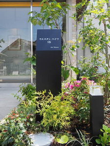 ウエスタンハイツ１５ 0205号-15