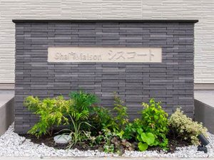 シャーメゾン　シスコート 0202号-2