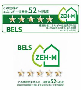 BEREO NANKAIWAKAYAMACITY 0201号-12